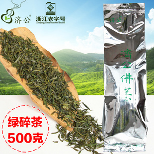 济公佛茶 绿碎茶叶绿茶茶叶 毛峰碎茶茶叶末 自产自销