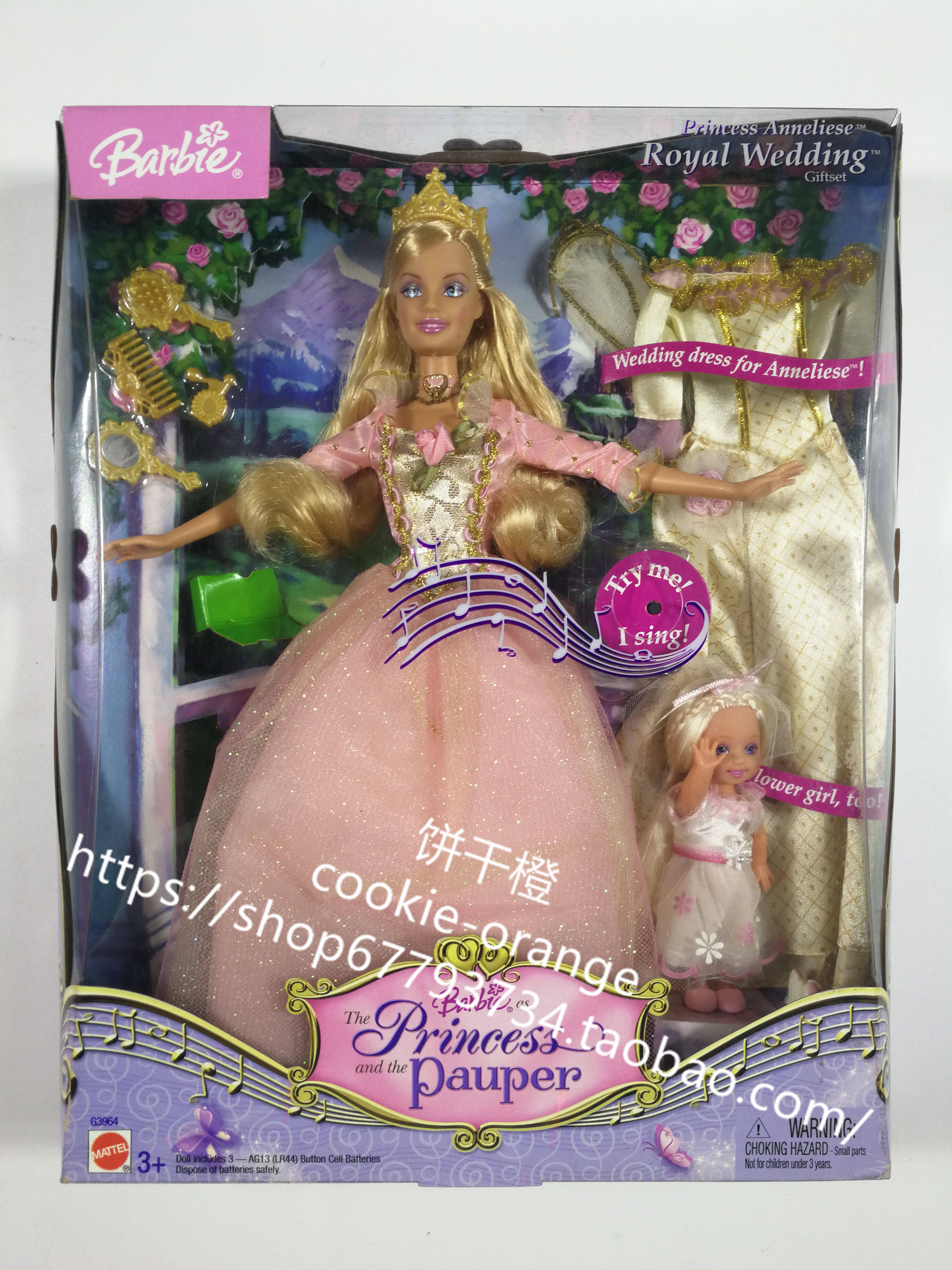 预 Barbie Pauper Royal Wedding 2004 真公主芭比凯莉结婚礼
