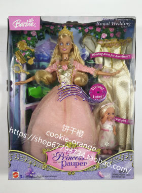 预 Barbie Pauper Royal Wedding 2004 真公主芭比凯莉结婚礼