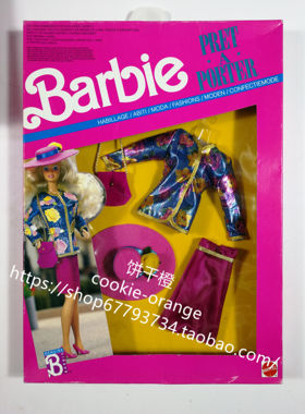 预 Barbie Pret A Porter 7584 1988 芭比衣服配件