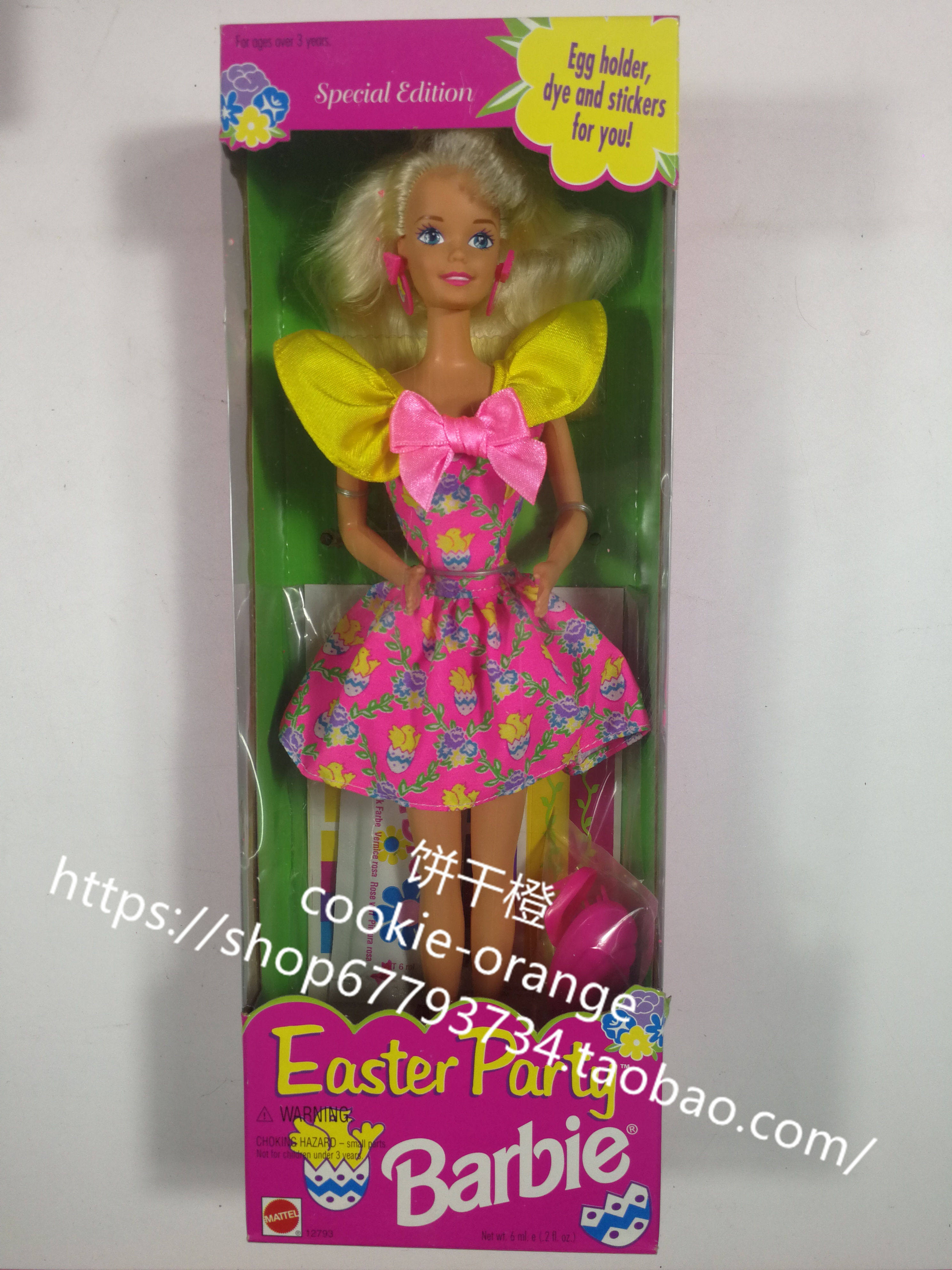 发 barbie easter party 1994 正品绝版复活节派对芭比娃娃