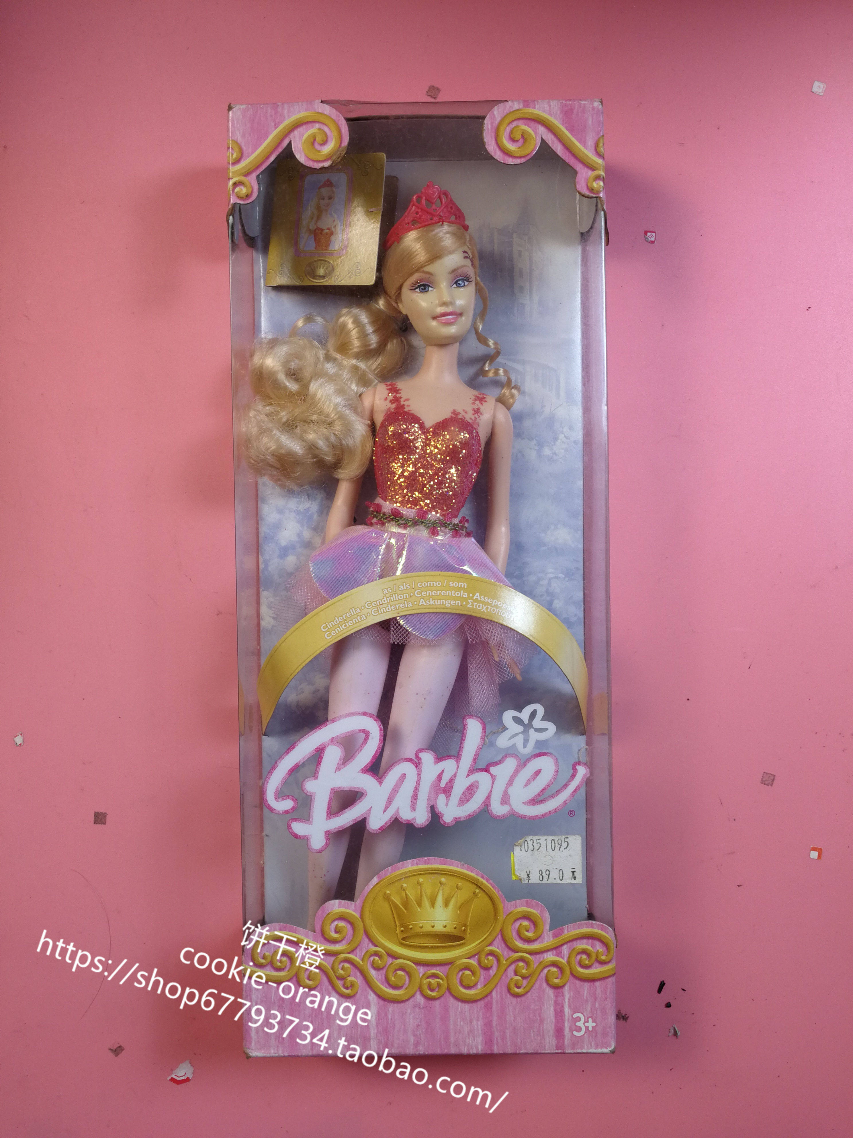 发 Barbie Cinderella J0988 2005 灰姑娘仙杜瑞拉芭比娃娃