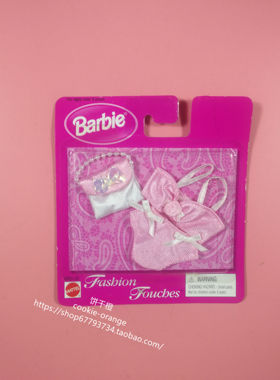 预 Barbie Fashion Touches 68651 1997 芭比内衣包包配件