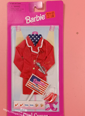 发 Barbie President Cool Career 68617 92 1997 芭比娃娃衣服