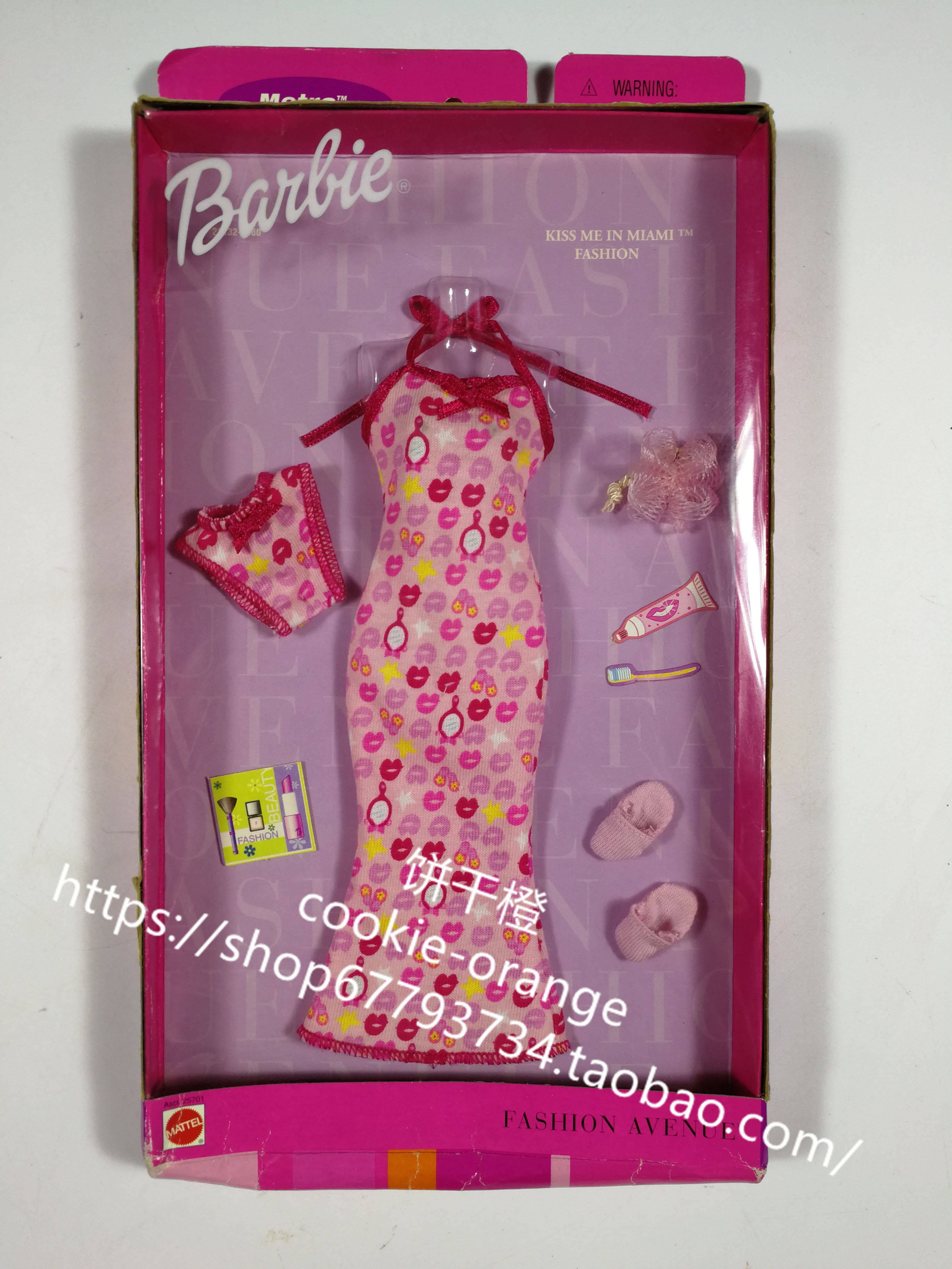 预barbie fashion avenue kiss me in miami 28132 2000 芭比睡衣