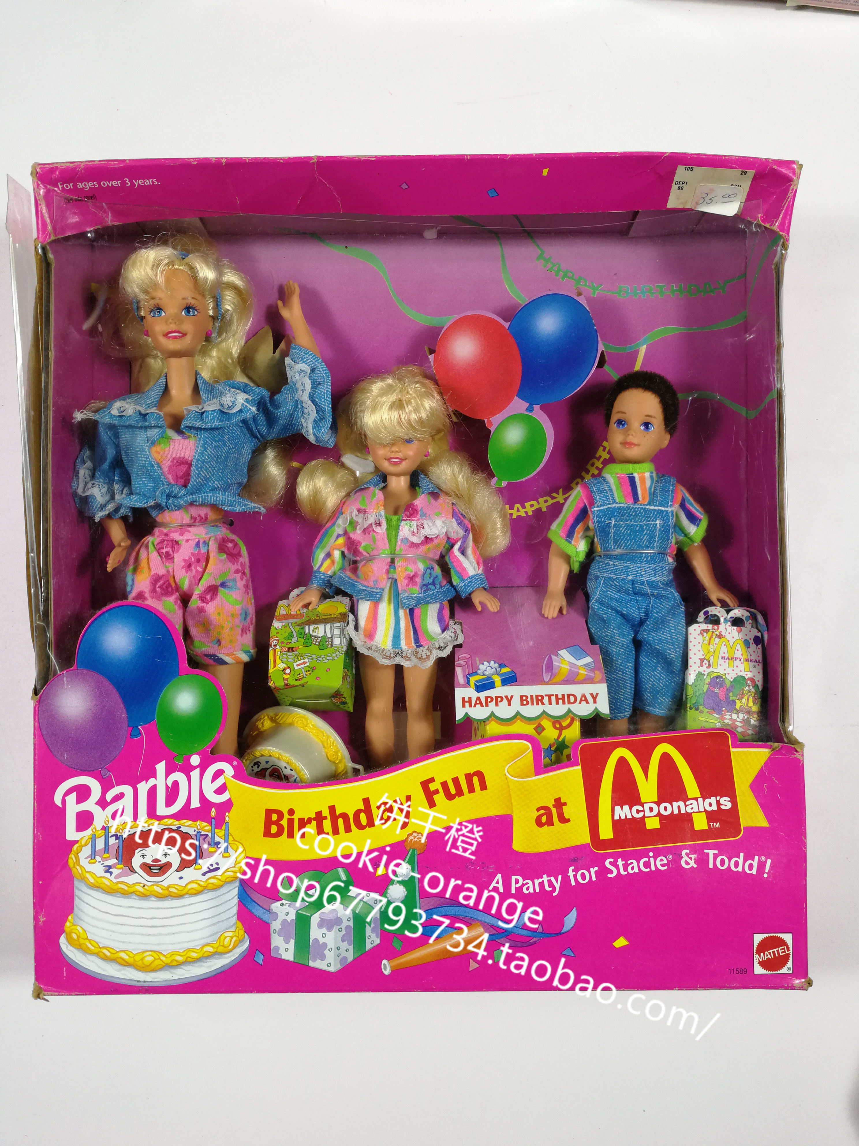 发 Barbie Birthday Fun At McDonalds 1993 麦当劳过生日芭比