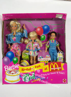 发 Barbie Birthday Fun At McDonalds 1993 麦当劳过生日芭比