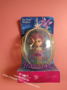 Barbie Pixie Fairytopia Sea Necklace芭比配件 Mermaidia 发
