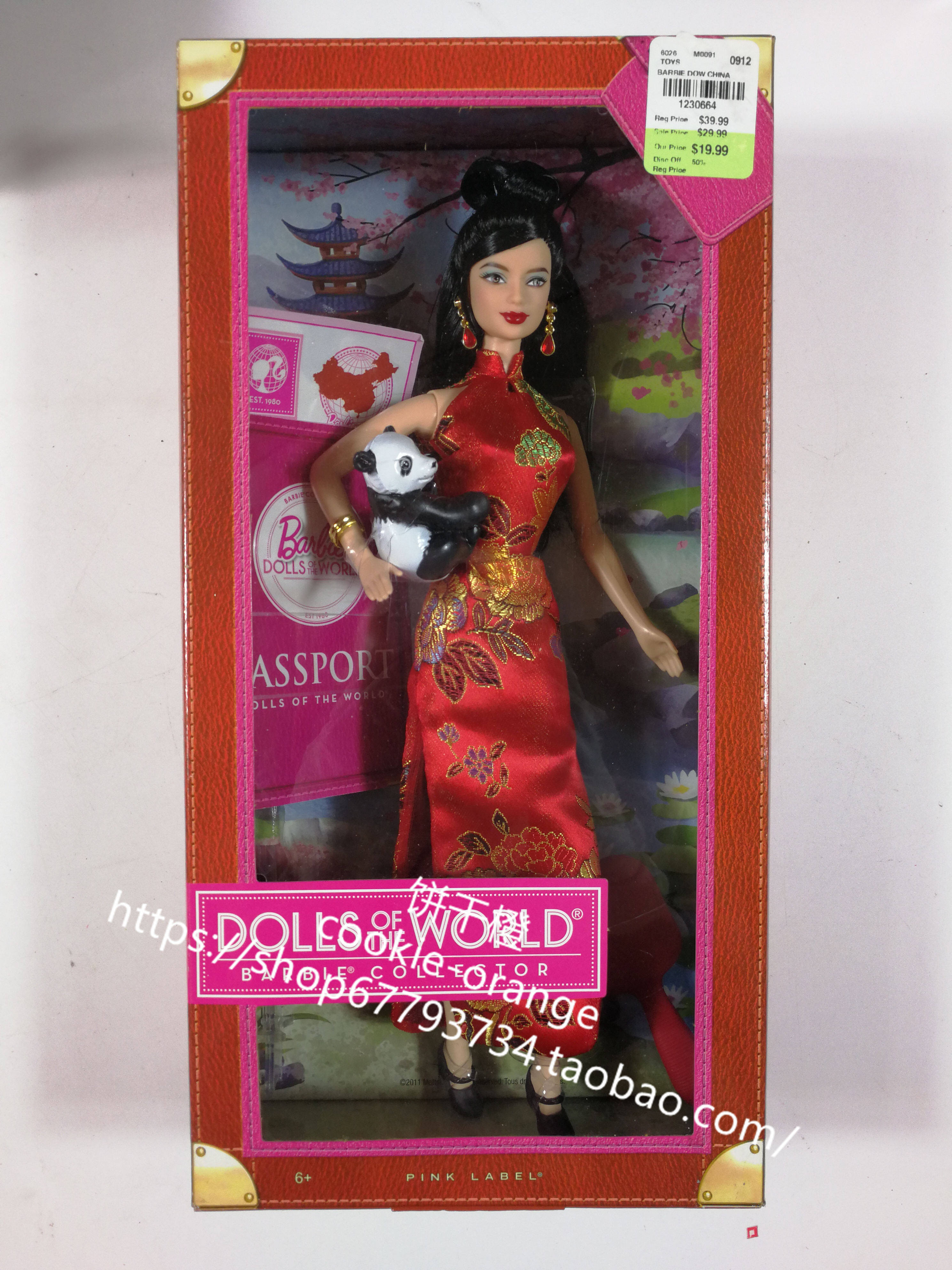 发 Barbie China Passport Panda 2011 世界芭比 护照系列 粉标