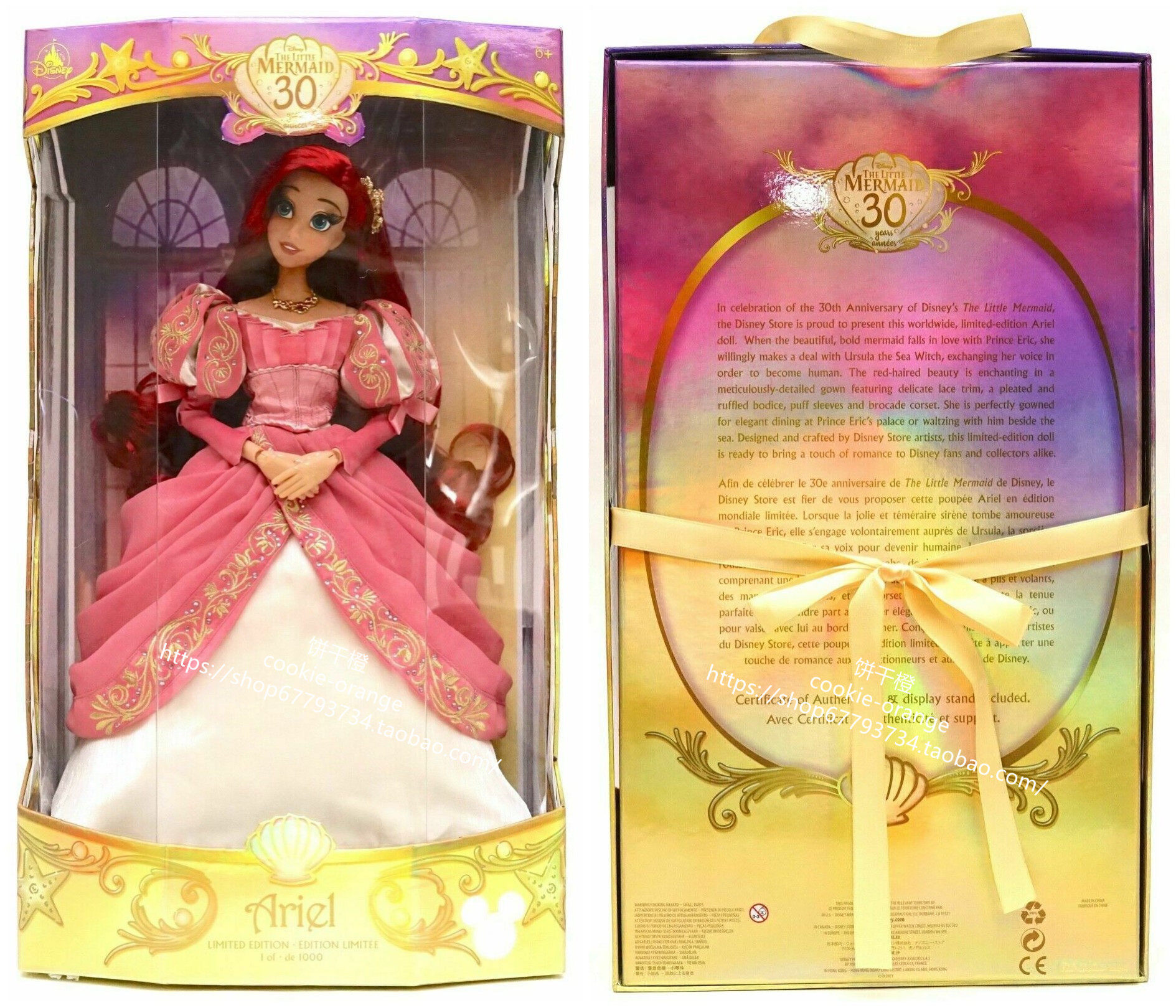 Disney30周年版小美人鱼