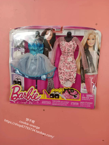 Barbie芭比娃娃衣服配件