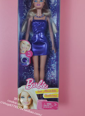 发 Barbie June Alexandrite Birthstone 2011六月生辰石芭比娃娃