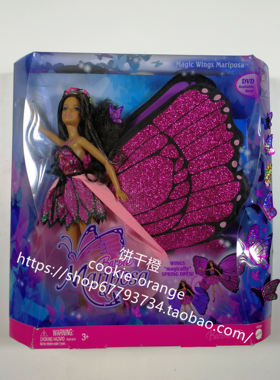 预 Barbie Mariposa 2008 曼瑞莎芭比娃娃 黑发稀少