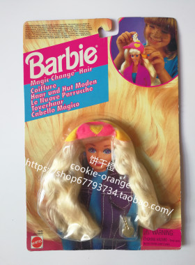 预 Barbie Magic Change Hair 68463 68465 芭比假发配件
