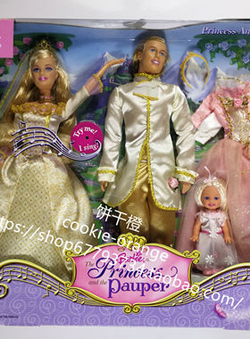 发 Barbie Pauper Wedding Giftset 2004 真假公主芭比肯结婚礼盒