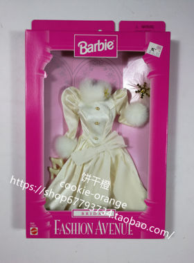 预 Barbie Fashion Avenue Bridal 17621 芭比新娘衣服配件