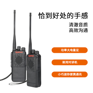 锐风RF-558S对讲机甚高频对讲 酒店 工地 餐厅专用