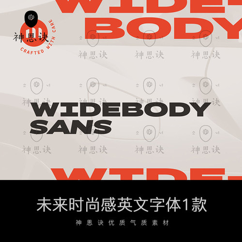 未来时尚感英文字体数字符号科幻PS科技下载Procreate西设计素材