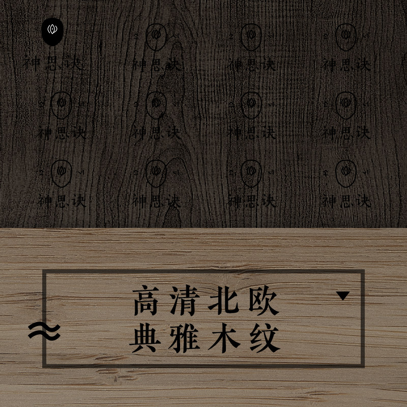 0153【高清北欧典雅木纹】木材设计背景底纹素材贴图C4DSU图片JPG