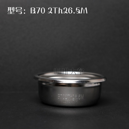 IMSB702TH26.5M精密过滤粉碗58mm