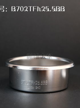 意大利IMS原装BigBang半自动咖啡机58mm手柄B702TFH25.5精密粉碗