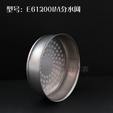 意大利IMS半自动咖啡机E61200IM冲煮头分水网滤网爱宝火箭60mm