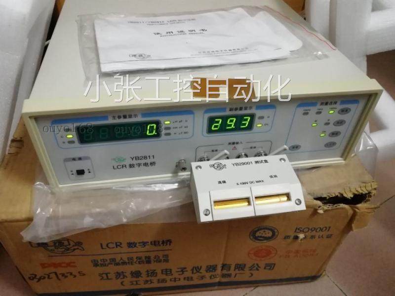 转让江苏绿杨yb2811lcr数字电桥电感电容