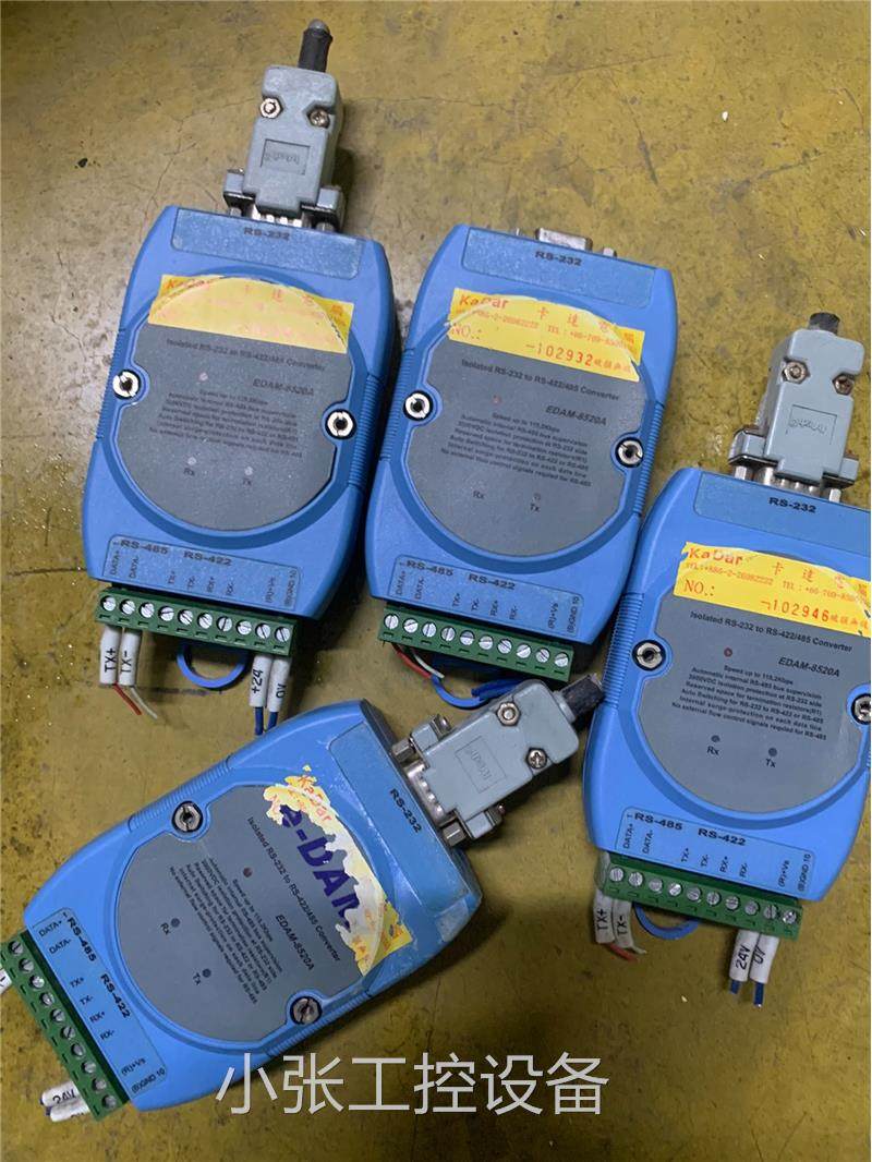 原装拆机e-dam转换器edam8520a四个
