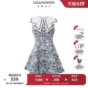 甜美减龄气质名媛无袖 短款 新款 LULUALWAYS我爱露露24夏季 连衣裙