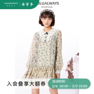 复古法式 LULUALWAYS 春季 荷叶边拼接提花连衣裙LNA5062