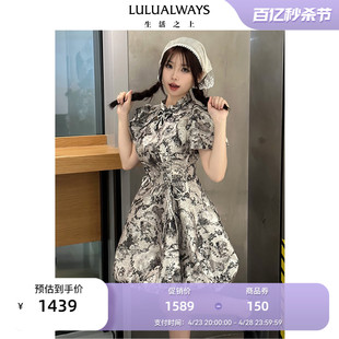 新款 LULUALWAYS 蓬蓬活力 24夏季 甜美蝴蝶结蓬蓬裙花苞连衣裙