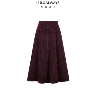 LULUALWAYS我爱露露26春季新款气质千金名媛风高腰伞裙长款半身裙
