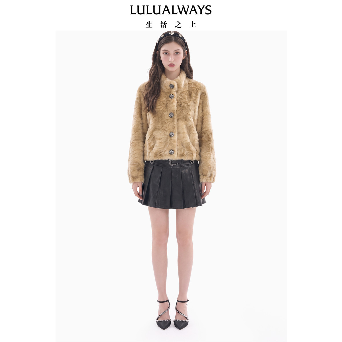 LULUALWAYS我爱露露26冬季新款复古轻奢美拉德立领环保皮草短外套