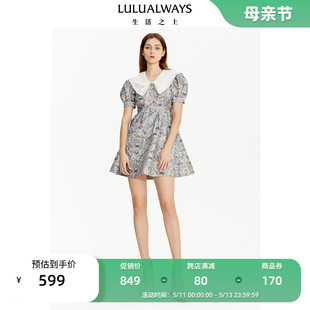 时尚 LULUALWAYS 新款 夏季 休闲优雅甜美公主蝴蝶结连衣裙 我爱露露