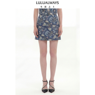 LULUALWAYS我爱露露26夏季 复古优雅藏蓝色高腰提花A字半身裙 新款