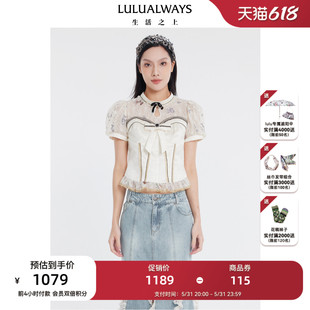 商场同款 24夏季 新款 女 LULUALWAYS 时尚 设计感蕾丝拼接提花小衫