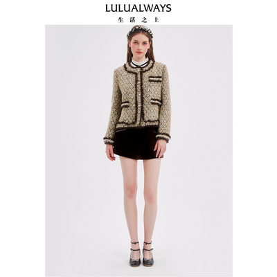 LULUALWAYS我爱露露25冬季新款气质温柔流苏百搭粗花小香风短外套