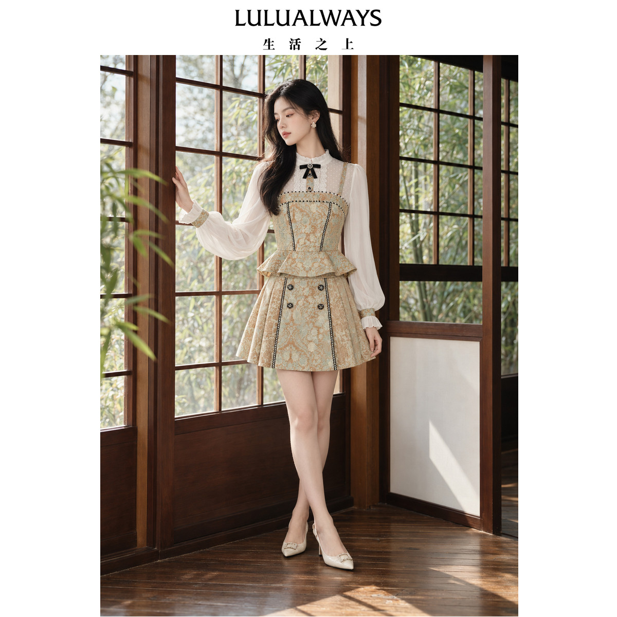 LULUALWAYS我爱露露26秋季新款法式宫廷文艺复古立体提花A型短裙