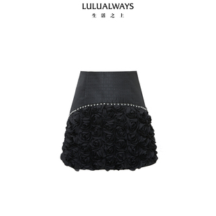 新款 25春季 气质名媛黑色显瘦玫瑰半身裙女 商场同款 LULUALWAYS