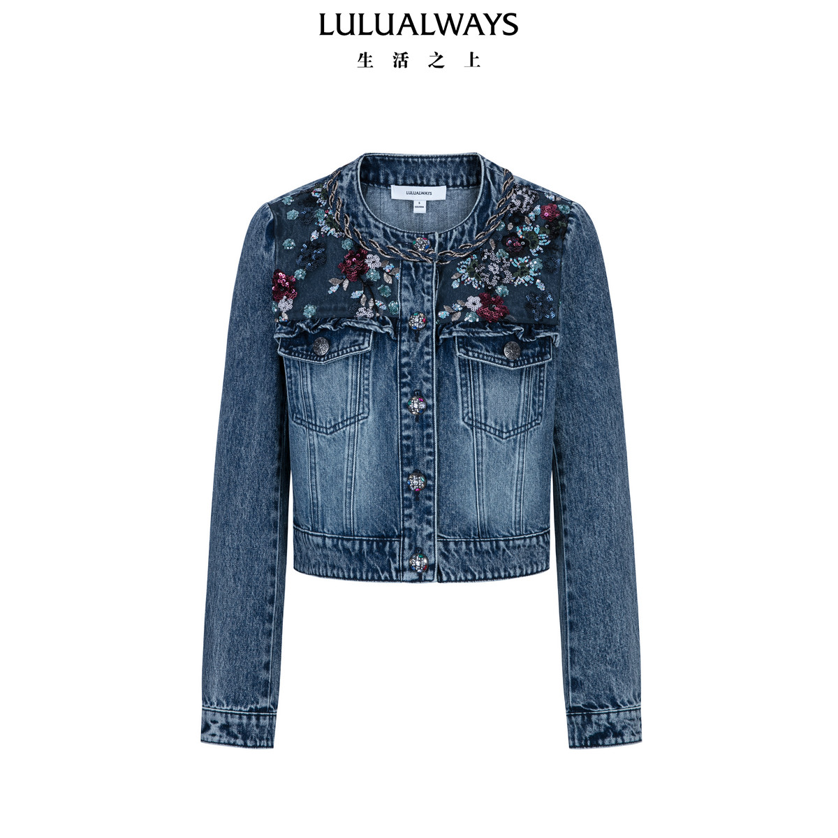 LULUALWAYS【商场同款】26春季新款复古经典修身亮片花卉牛仔外套