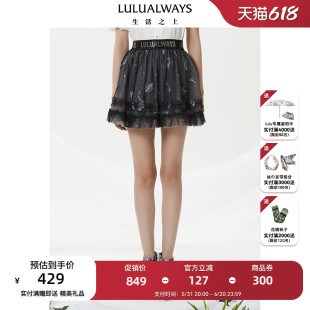 优雅亮片点缀蕾丝短半裙烫钻小黑裙女 夏季 商场同款 LULUALWAYS