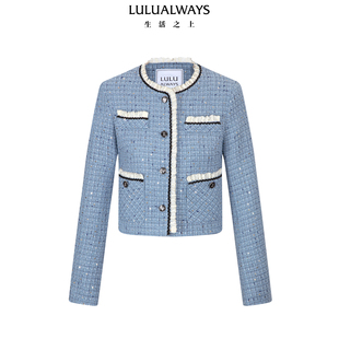 LULUALWAYS我爱露露26春季新款优华丽雅细碎亮片小香风蓝色短外套