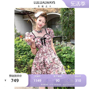 盘扣连衣裙 优雅气质甜美温柔新中式 新款 LULUALWAYS我爱露露24春季