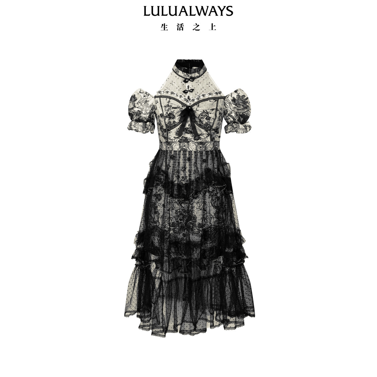 LULUALWAYS【商场同款】法式优雅浪漫风层叠挂脖连衣裙