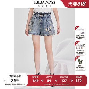 复古潮流字母牛仔热裤 LULUALWAYS 新款 女潮流百搭 商场同款 短裤