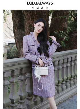 LULUALWAYS【商场同款】26春季新款优雅气质小香风绑带紫色外套女