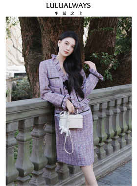 LULUALWAYS【商场同款】26春季新款优雅气质小香风绑带紫色外套女