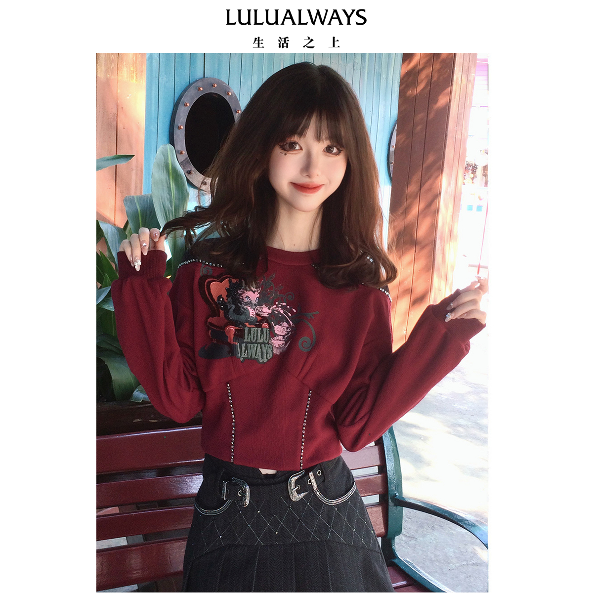 LULUALWAYS我爱露露新款复古设计感高腰短款卫衣上衣