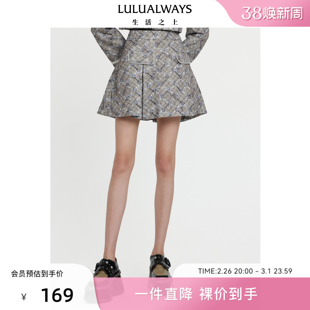 LULUALWAYSҰ¶¶＾¿ʱаٴAֶȹʵ169.15Ԫ