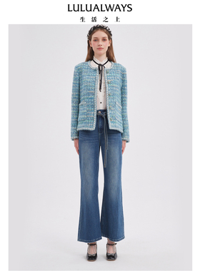 LULUALWAYS【商场同款】春秋款名媛千金气质蓝色小香风外套女